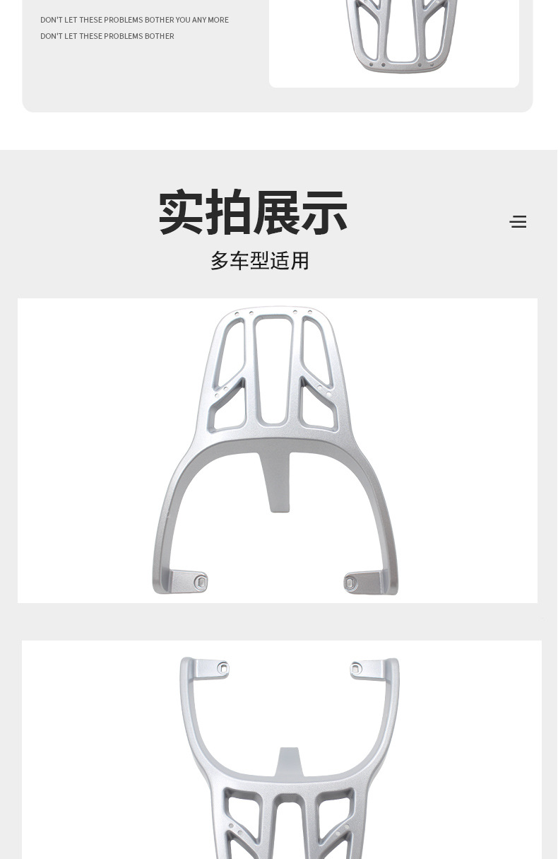 Five-Star Diamond Leopard Electric Vehicle Little Paris Eb Racing Pigeon Milan Turtle Aluminum Alloy Modified Extended Tail Box Rack Tail Rack