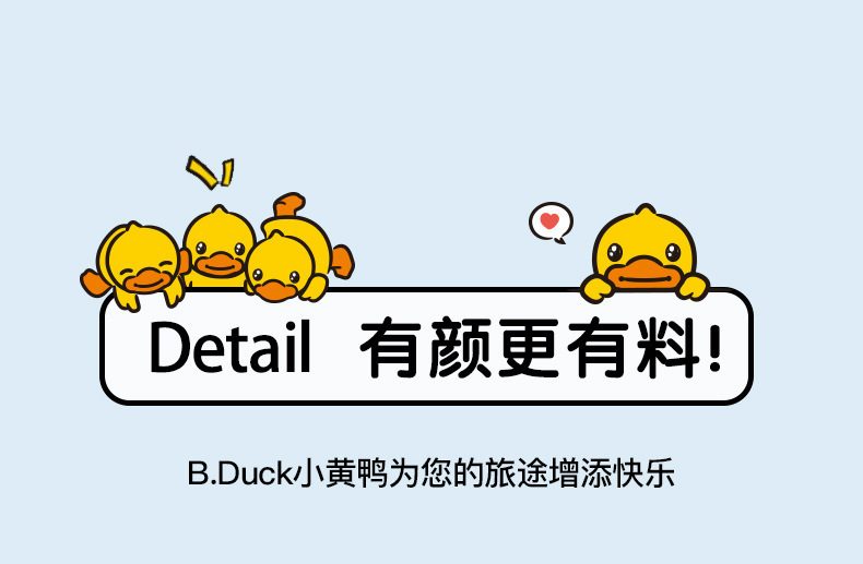 Little Yellow Duck Magnetic Car Window Curtain, Car Window Sunshade, Baby Car Interior Sunshade, Car Privacy Sun Protection Curtain