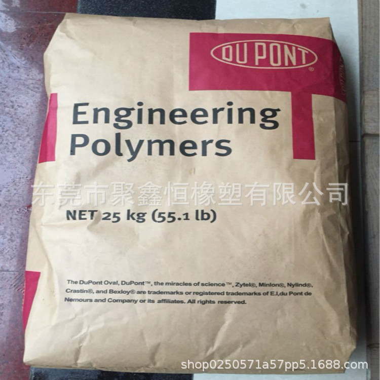 美国杜邦101L 注塑级 高流动PA66 汽车电子电器部件会员有礼正品