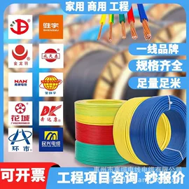 绝缘导线;电力电缆;铜线