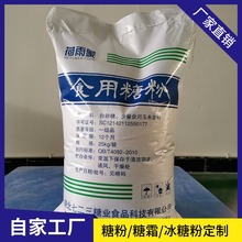 �Ƿ۶��� ���Ƿ� ���Ƿ� ���Ƿ� ������˪ 25KG ���� ����