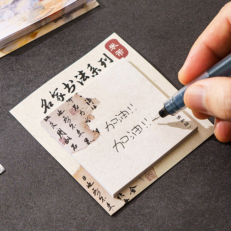 Notas adhesivas Estilo antiguo Mensaje de oficina para estudiantes de secundaria y primaria N pegatinas de alto valor Papel adhesiva de estilo chino