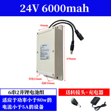 24v�늳؎���ˮ���Ӳ��g���ԴС늙C�C�������늄��T�i�Ԅ��T