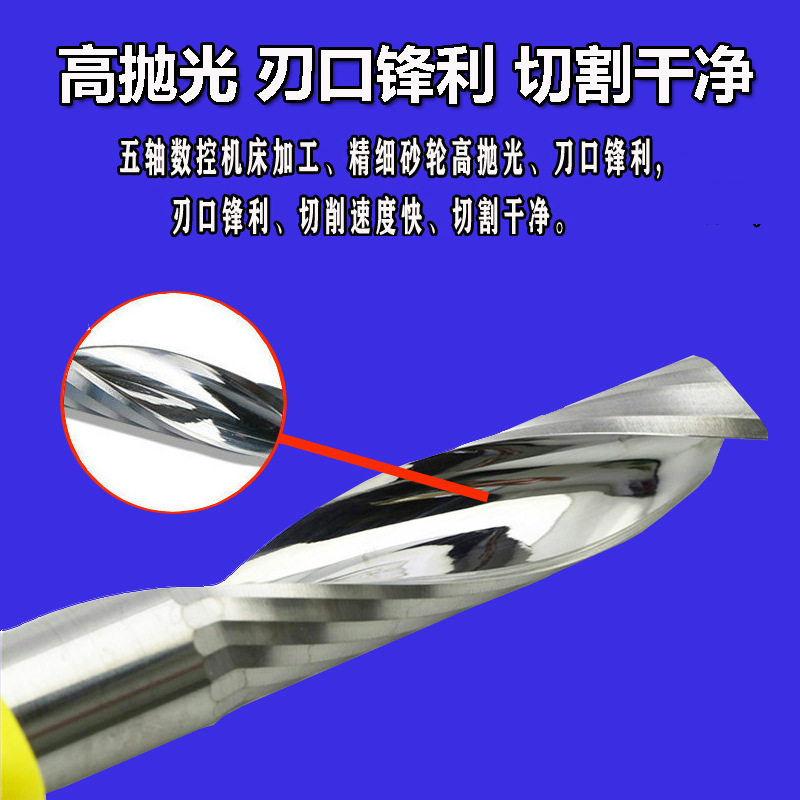 3.175mm抛光钨钢单刃螺旋铣刀雕刻机亚克力PVC木工切割刀3A雕刻刀