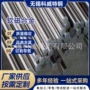坡莫1j221j32软磁合金