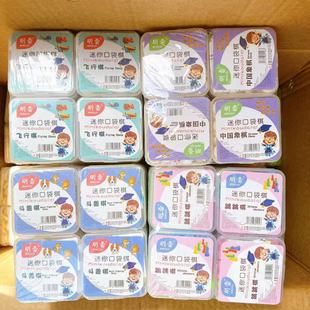 Mini Pocket Chess, Flying Chess, Chess, Checkers, Portable Primary School Students with Chessboard Backgammon Wholesale