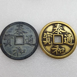 仿古钱币;纪念币;银元