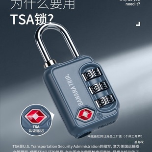 行李箱海关锁密码锁旅行箱托运通关锁健身房储物柜便携防盗锁通用-阿里巴巴