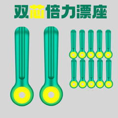Dual-Core Floating Seat Elastic Silicone Baitcasting Fishing Float Seat Competitive Fly Kicking Electronic Bait Insert Floating Seat Fishing Gear