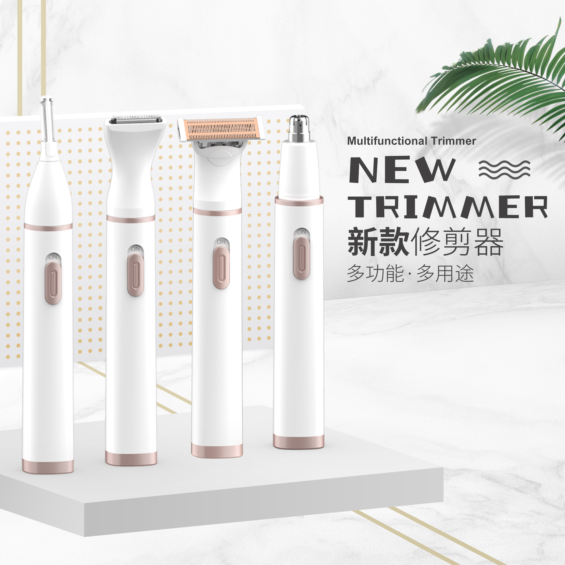 跨境爆款刮毛器私处脱毛仪女剃毛修眉器多功能家用5合1男士剃须刀-阿里巴巴