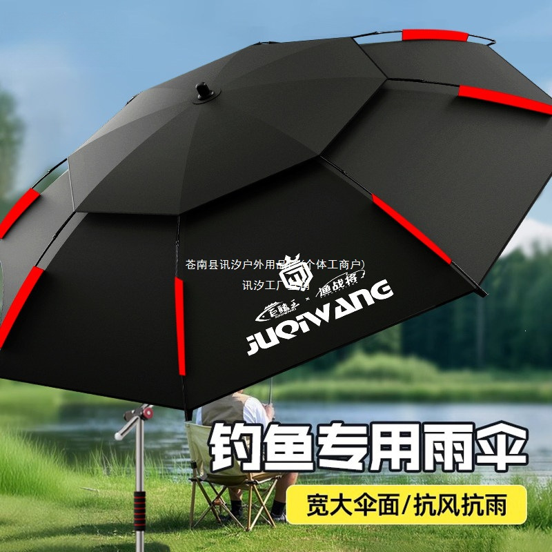 Fishing umbrella 2025 new model, large fishing umbrella with a handle, outdoor camping umbrella, rainproof and sunproof, fishing black glue sunshade