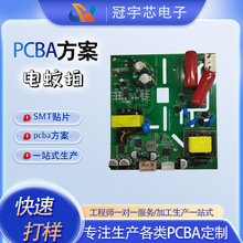 ������PCBA���Ƹ�Ƶ��ѹ����ѹ������ѹ��������������������װ