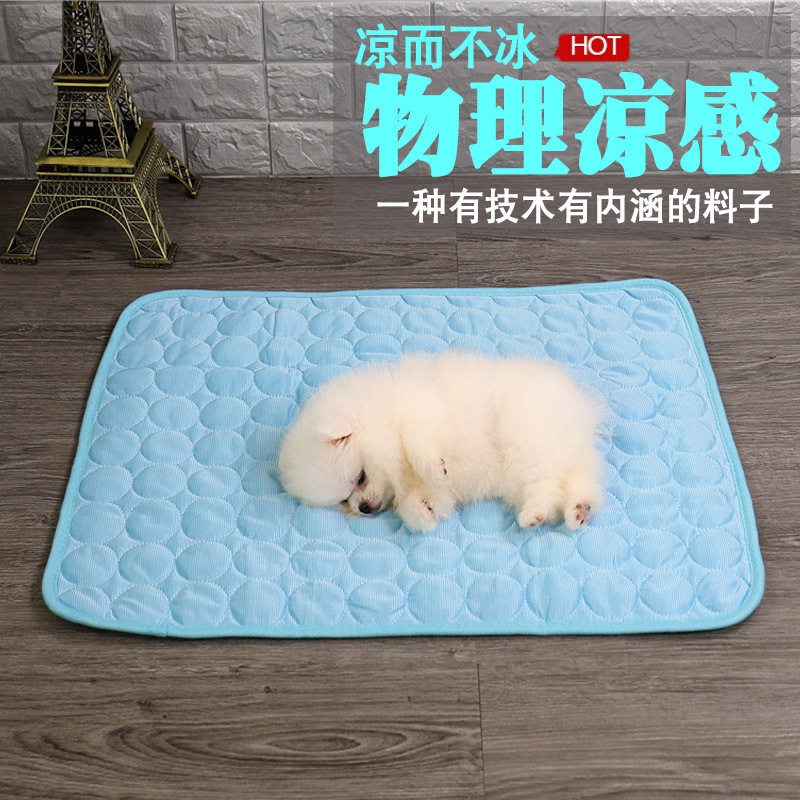 강아지매트, 여름냉각매트, 애완동물 얼음실크매트, 고양이매트, 테디개집매트, 냉각 및 물림방지 고양이 수면매트, 여름