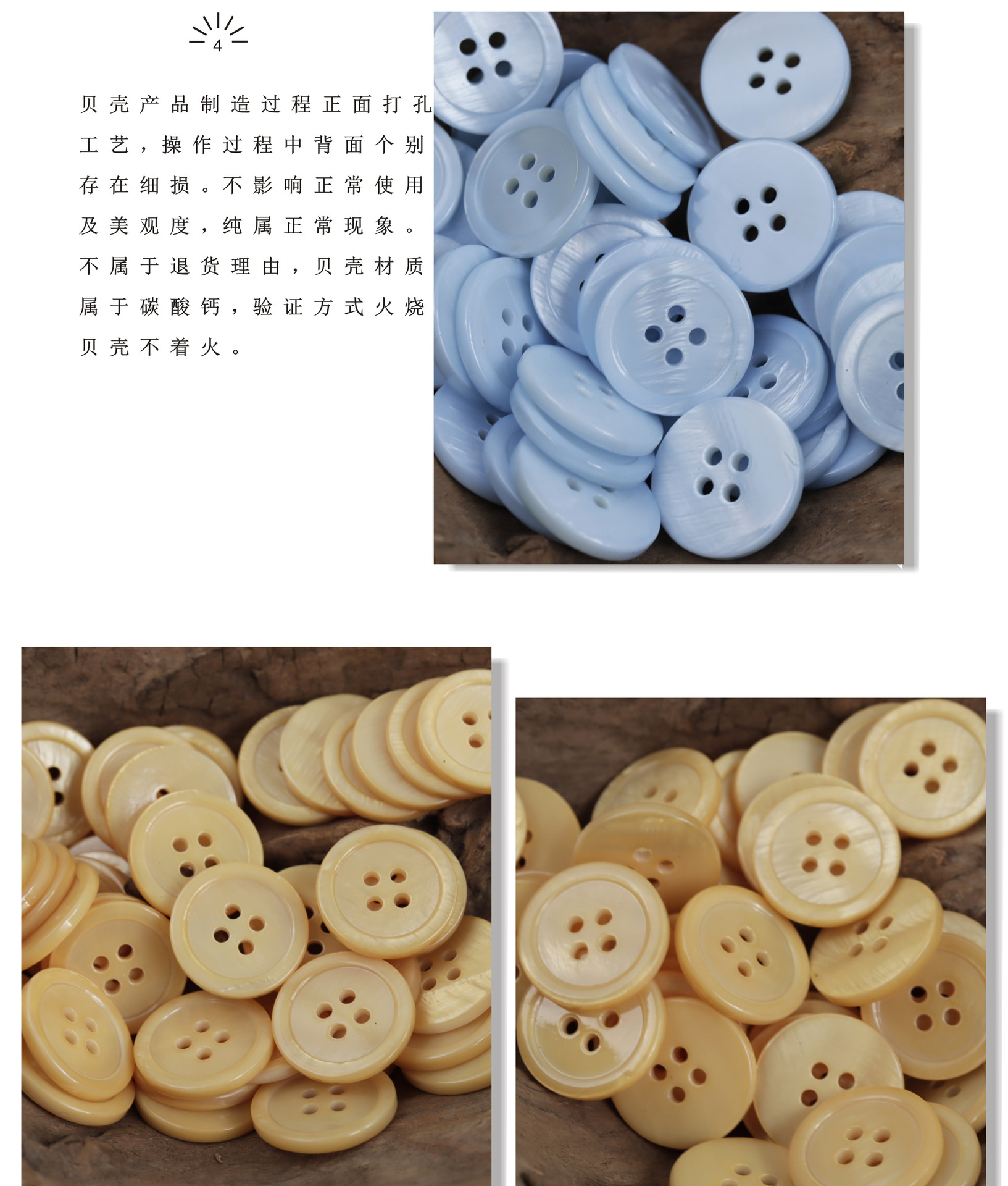 贝壳_04.jpg