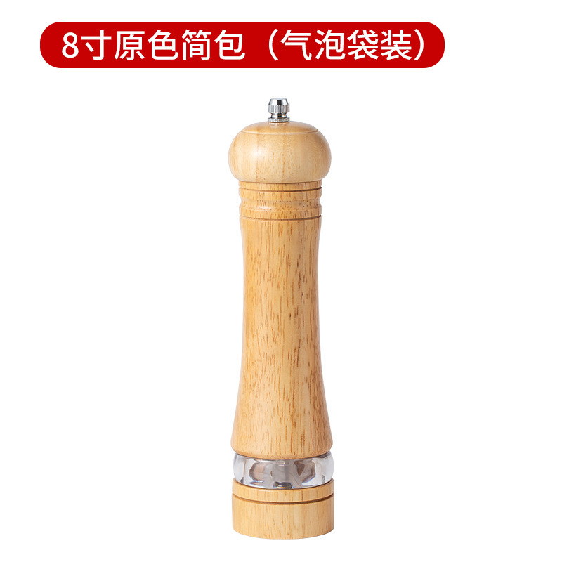 胡椒研磨器セット手動実木質アクリル胡椒研削黒胡椒粉海塩研磨瓶調味料瓶|undefined