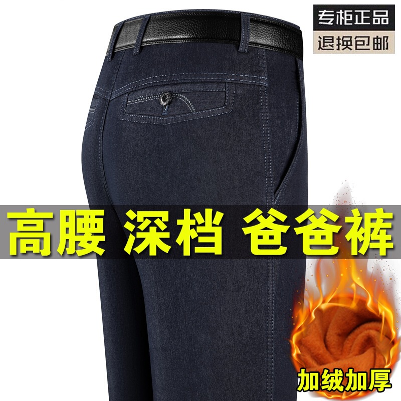Middle-aged Ice Silk Jeans Men's Summer Thin Loose Straight Stretch 2025 New Business Casual Long Pants Middle-aged Ice Silk Jeans Men's Summer Thin Loose Straight Stretch 2025 New Business Casual Long Pants
