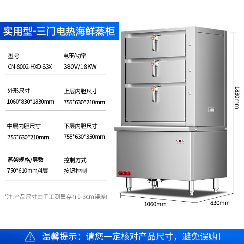 gabinete de vapor de mariscos de tres puertas, gabinete de vapor eléctrico inteligente comercial, horno de vapor de pescado al vapor de verduras al vapor de gas de varias puertas