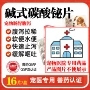 兽用犬用宠物狗狗止泻药