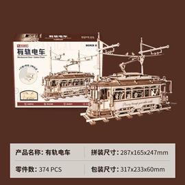 建筑/DIY小屋/拼装玩具;拼插类玩具;拼图、拼板