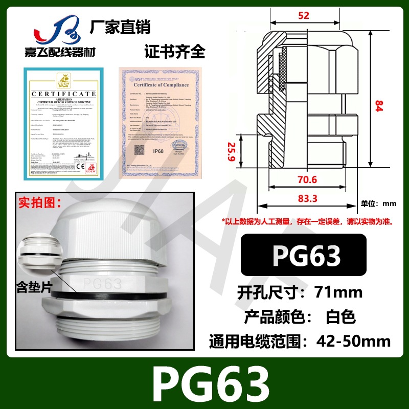 Con junta PG7 cable de plástico de nailon conector impermeable PG9 gran cabeza no se puede quitar PA protección ambiental gran cabeza