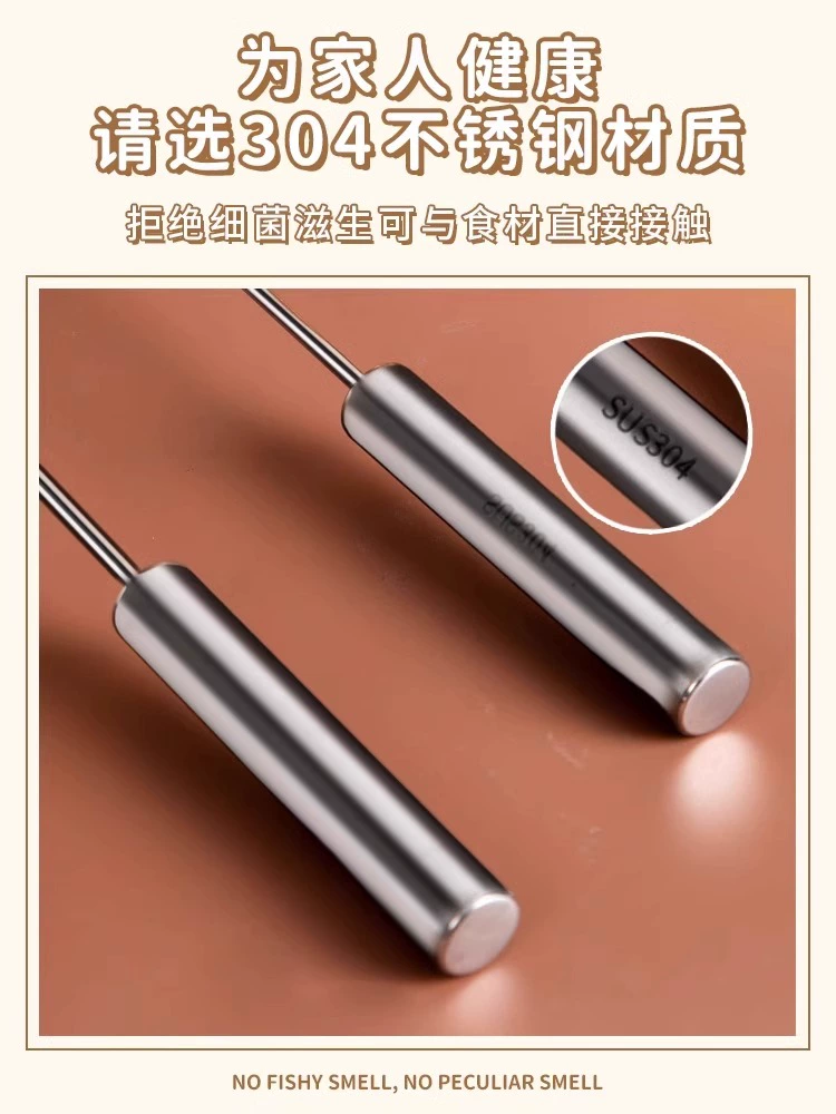 Egger stainless steel manual semi -automatic household egg cream baking tool kitchen baking tool