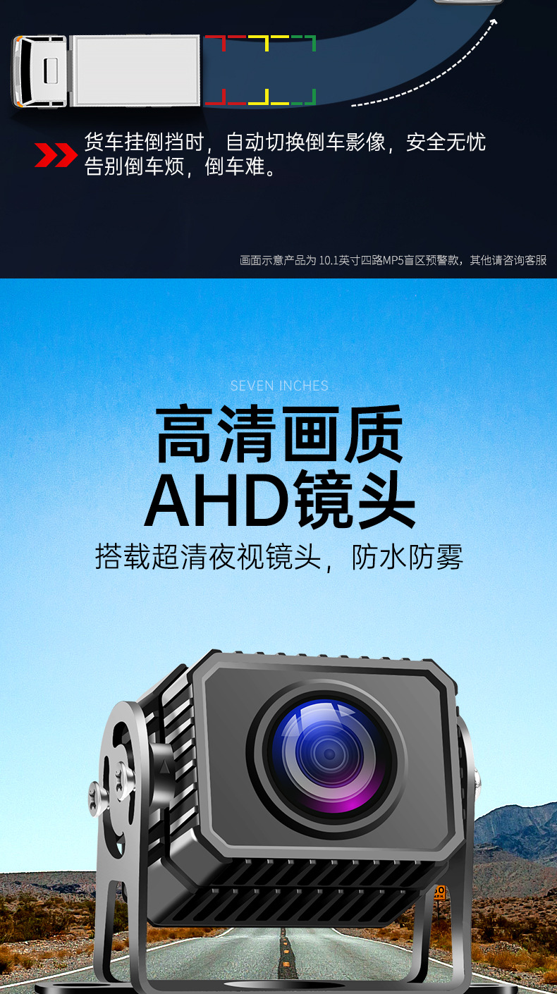 Truck Dash Cam 4-Channel Remote Blind Spot Warning Full Color Night Vision Backup Camera Universal