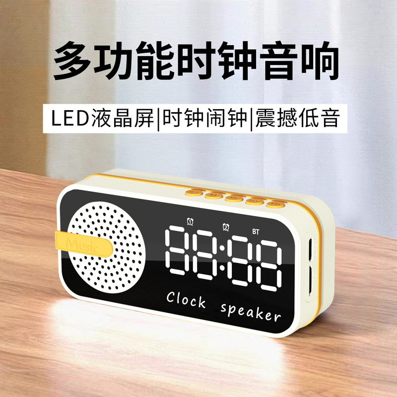 源工場の新型クロスボーダー私モード無線bluetoothスピーカー目覚まし時計ミニカード音響プレゼント卸売り|undefined