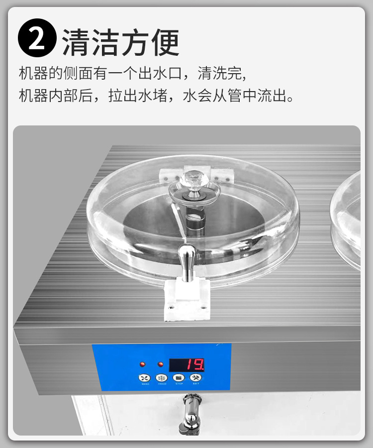 意式硬冰淇淋机_07.jpg