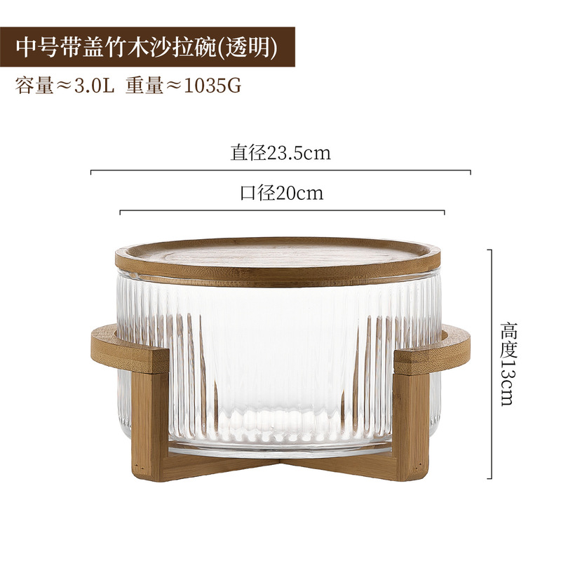 简约竖条纹玻璃果盘沙拉碗自助凉菜盆带盖收纳家用零食糖果干果盆|undefined