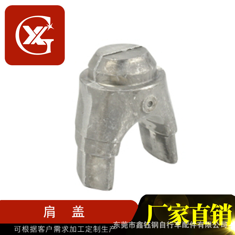 Hot sale bicycle accessories blank frame front fork aluminum alloy shoulder cover manufacturers