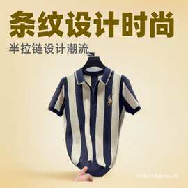 点萃服饰夏季欧洲站时尚衫男士短袖潮流设计款半拉链休闲百搭