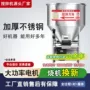 加厚塑料不锈钢包衣机搅拌机