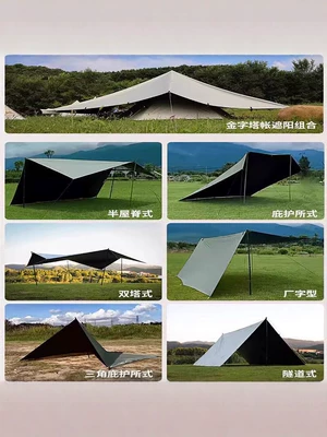 Avtomobil yan çətirləri | Large-Size Camping Sunshade