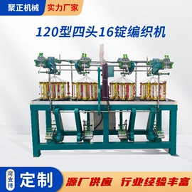 织造机械;络筒并捻机械;纺机配件