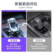车载水晶档把沃尔沃专车专用换挡杆XC40/XC60/XC90/S60/S90
