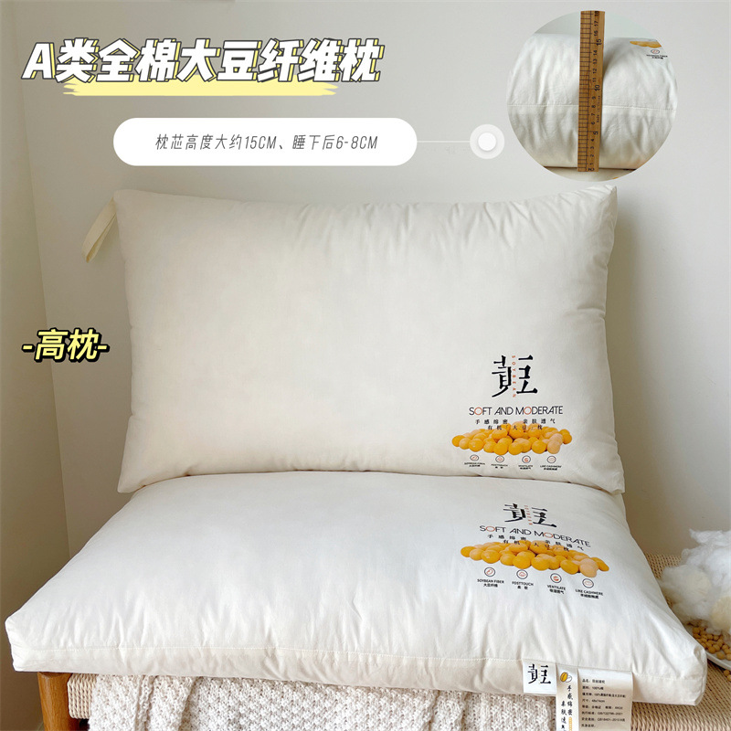 면콩베개-높이베개 1팩