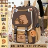 Horizontal zipper brown-colored wooden fish large size (single schoolbag)
