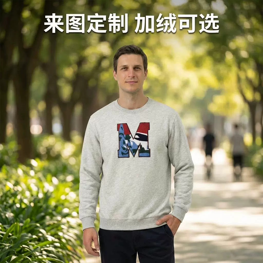 卫衣宽松外套内搭圆领无帽套头百搭秋冬保暖印花上衣加绒卫衣男