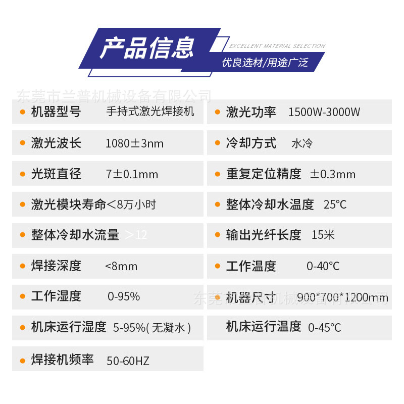 手持式焊接机不锈钢铝材碳钢门窗金属材料1500W2000W 激光焊接机|undefined