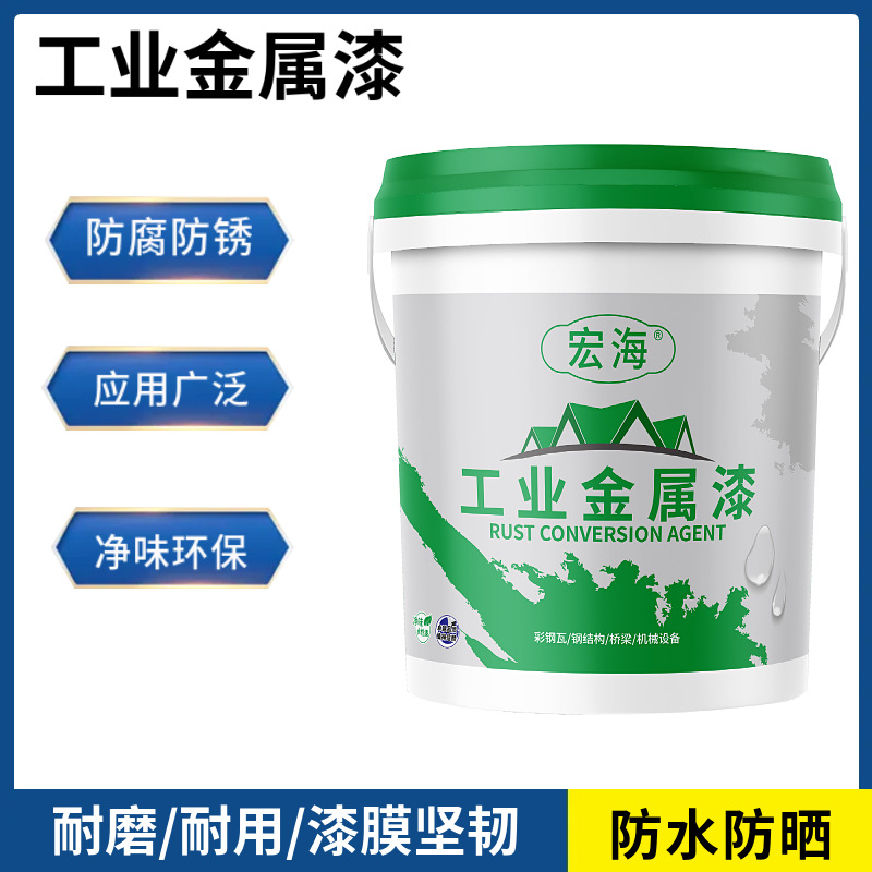 水性金属漆栏杆铁门窗自刷铁锈转化漆免除锈防水防腐