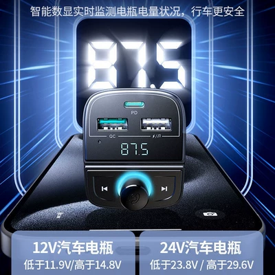 Sound Quality Fm Transmitter | FM Modulyator