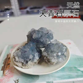 现货供应天然天青石水晶原石蓝晶洞 水晶装饰石矿标摆件天青簇