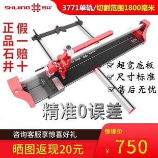 Tile push knife cutting machine 1.8 meters push knife manual push pull slide knife 1.6 meters push knife floor tile brick push knife other