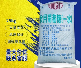 �V�����lһˮ������ʳƷ��������25kg/��ʳƷ���ӄ�5996-10-1