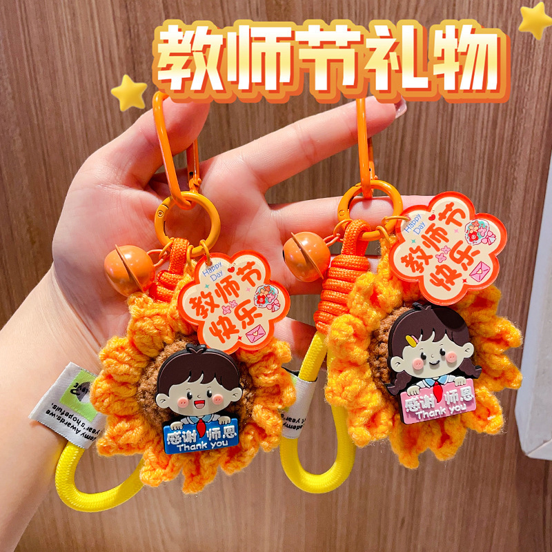 Back-To-School Season Plush Sunflower Keychain Teacher's Day Gift for Teachers High-End Pendant Creative Souvenir Gift Back-To-School Season Plush Sunflower Keychain Teacher's Day Gift for Teachers High-End Pendant Creative Souvenir Gift