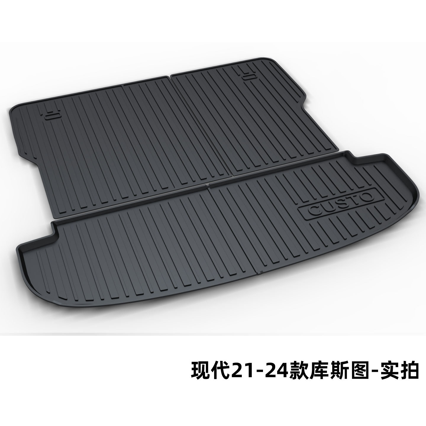 Hyundai Elantra, Tucson, Sonata, Mistra, Santa Fe, Elantra, Sonata, Tucson L Trunk Mat Tpe Trunk Liner