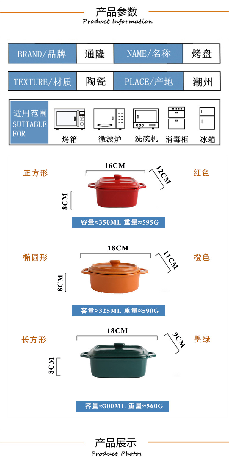 详情2- 产品参数-3
