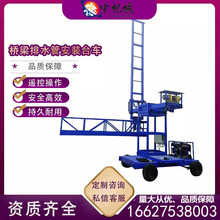 桥梁排水管安装台车雨水管施工车高速公路升降检修平台