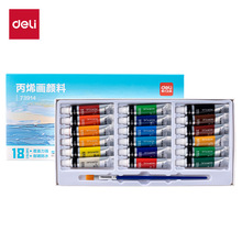 ����73914��ϩ��5ml�³�����������b(��)(18ɫ/��)