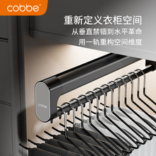 卡贝裤架伸缩滑轨顶装裤抽拉式挂衣杆衣柜内置轨道挂裤子衣架五金